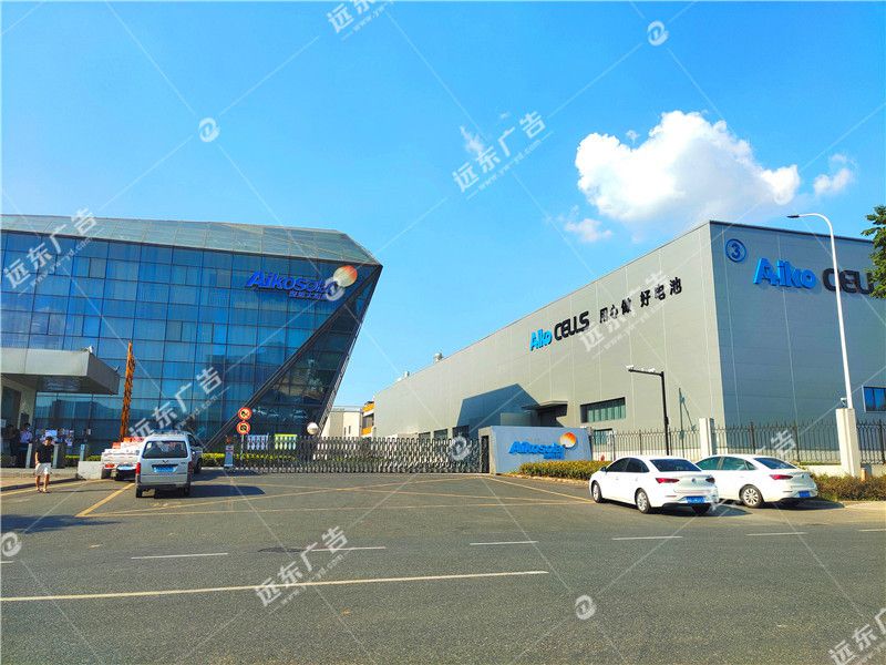 【義烏遠東廣告】從產品屬性分析微營銷的“真本質”